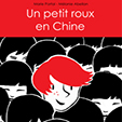 Logo petit roux